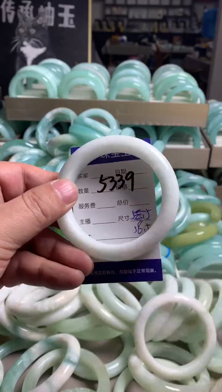 【闪购商品】蛇纹石玉手镯未镶嵌5339