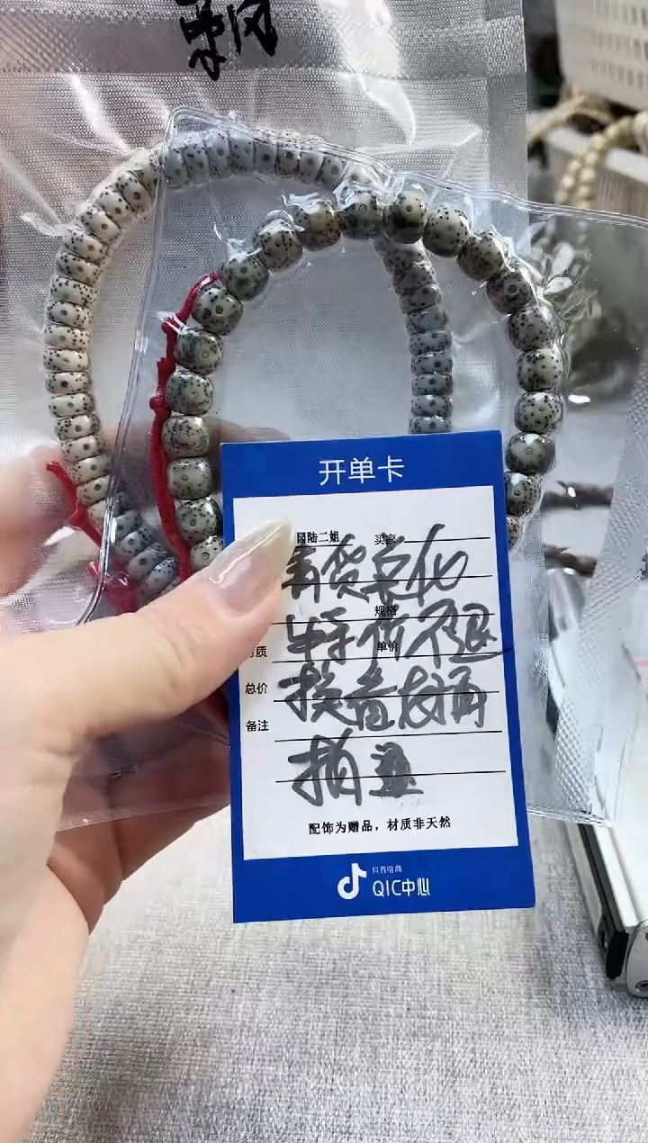 星月菩提吊坠156号氧化星月处理不退换介意勿拍