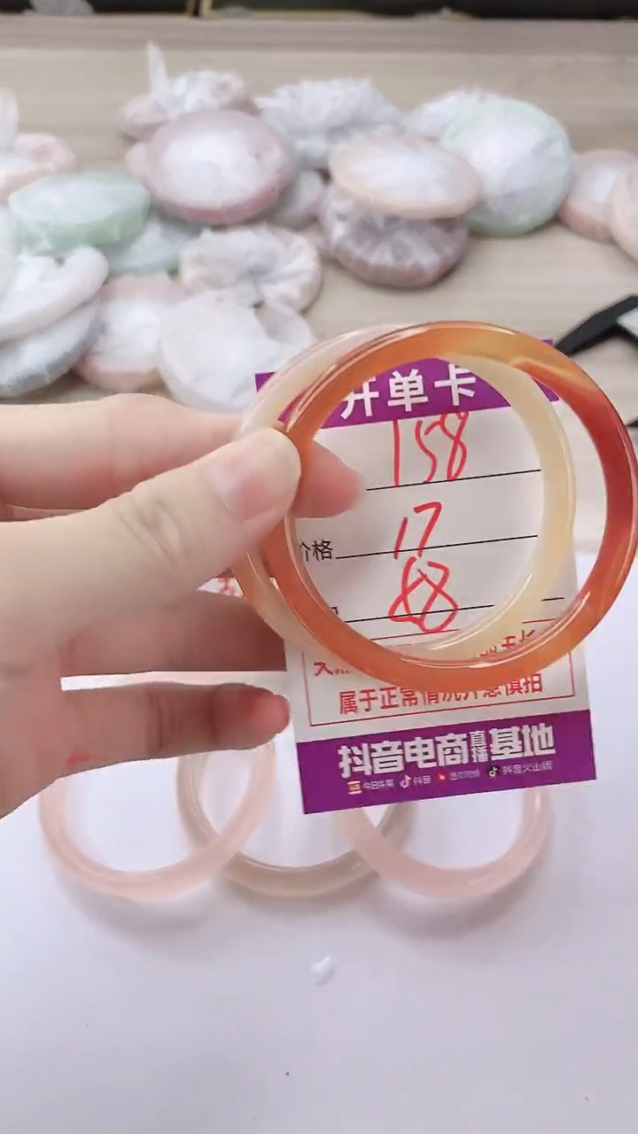 手镯玛瑙/玉髓未镶嵌158