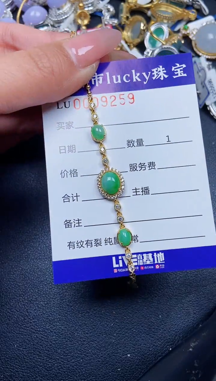 【闪购商品】翡翠颈饰银S925镶嵌9259