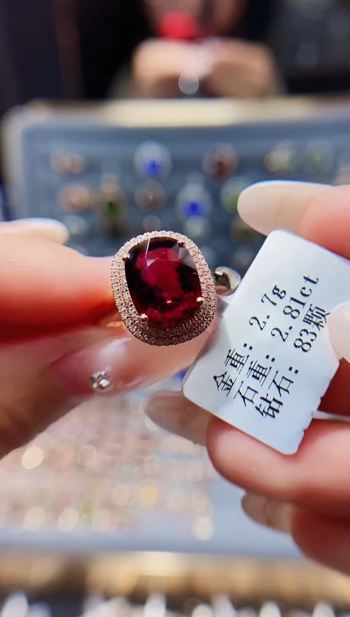 【闪购商品】碧玺戒指18K金镶嵌2.81.