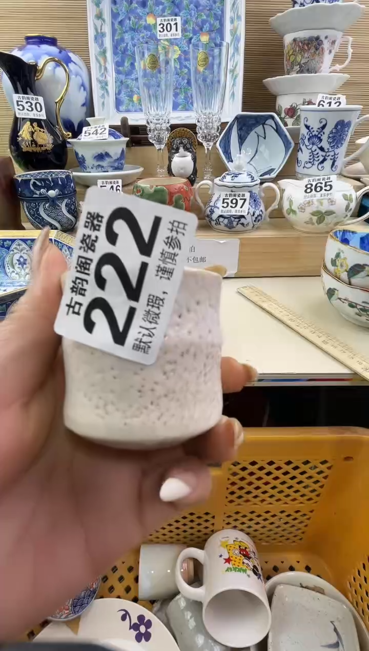 6***旺摆件瓷器瓷器瓷器