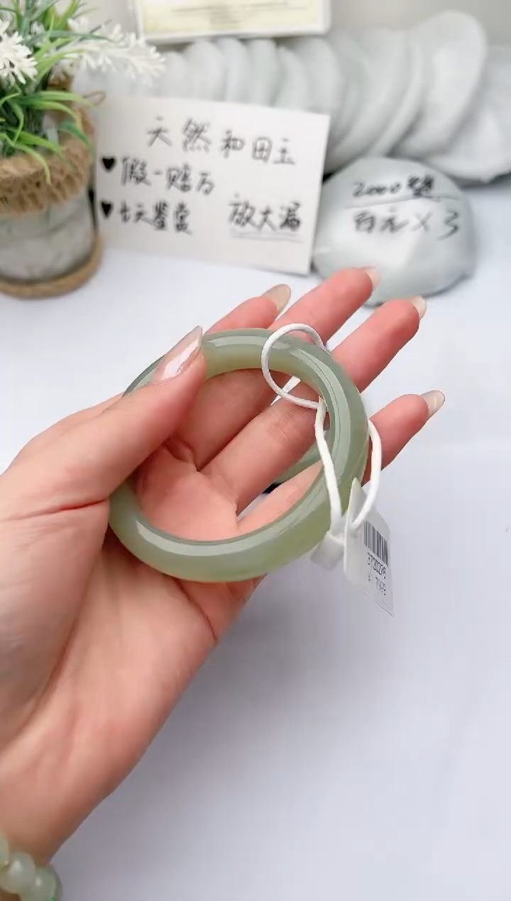 【闪购商品】和田玉手镯未镶嵌 柯沛41