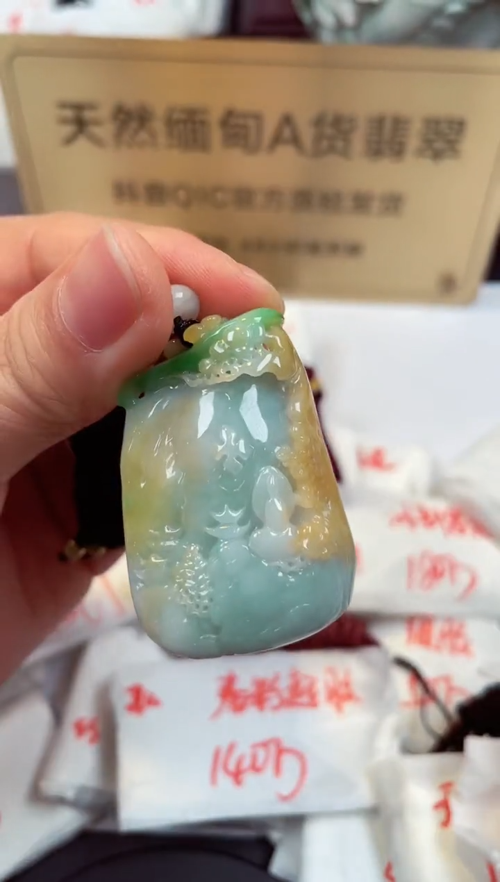 【闪购商品】翡翠颈饰未镶嵌天然缅甸翡翠A货