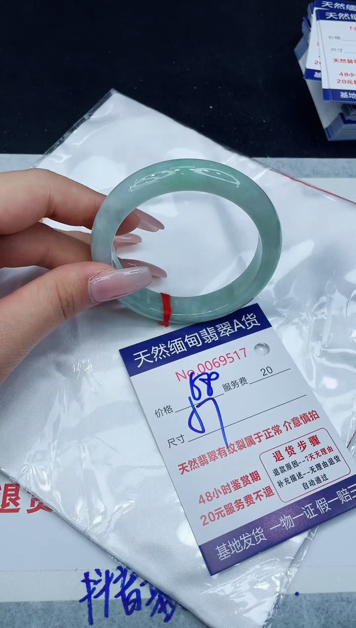 【闪购商品】翡翠手镯未镶嵌1111111111
