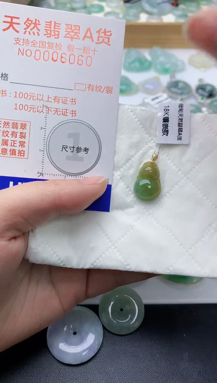 颈饰18K金镶嵌翡翠天然A货