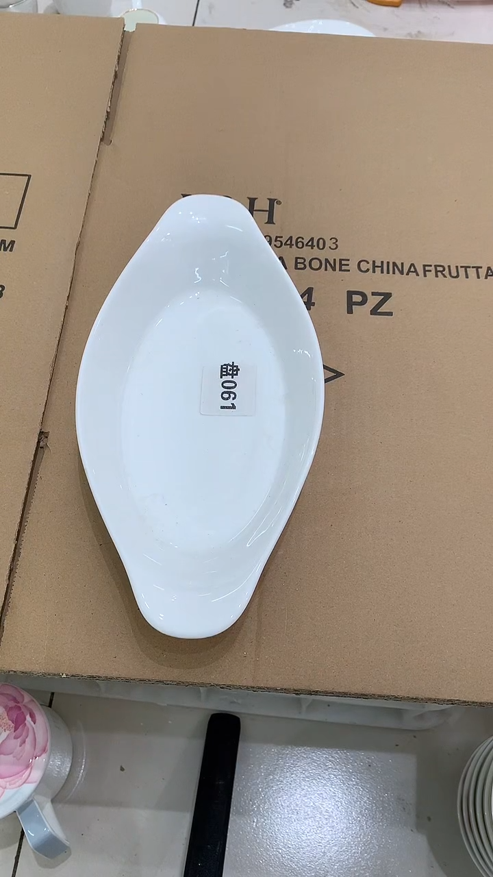 烤鱼斗1个隆达骨质瓷
