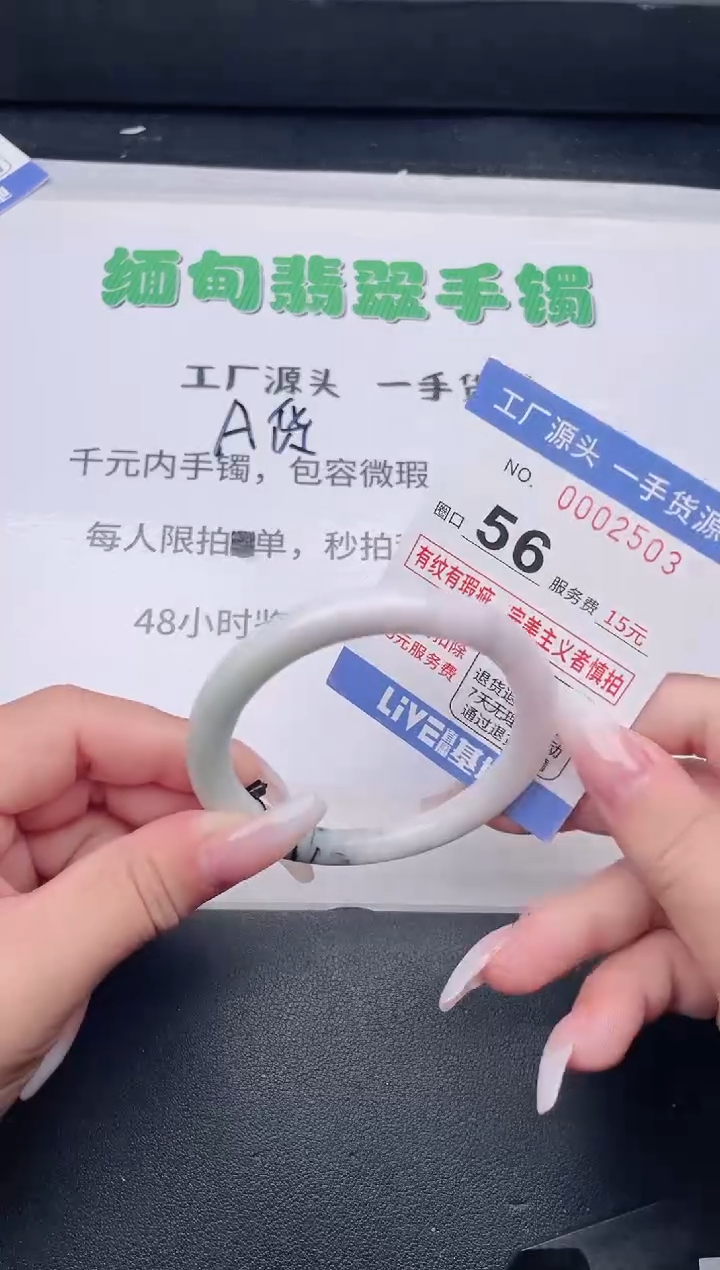 未镶嵌手镯翡翠翡翠手镯未镶嵌