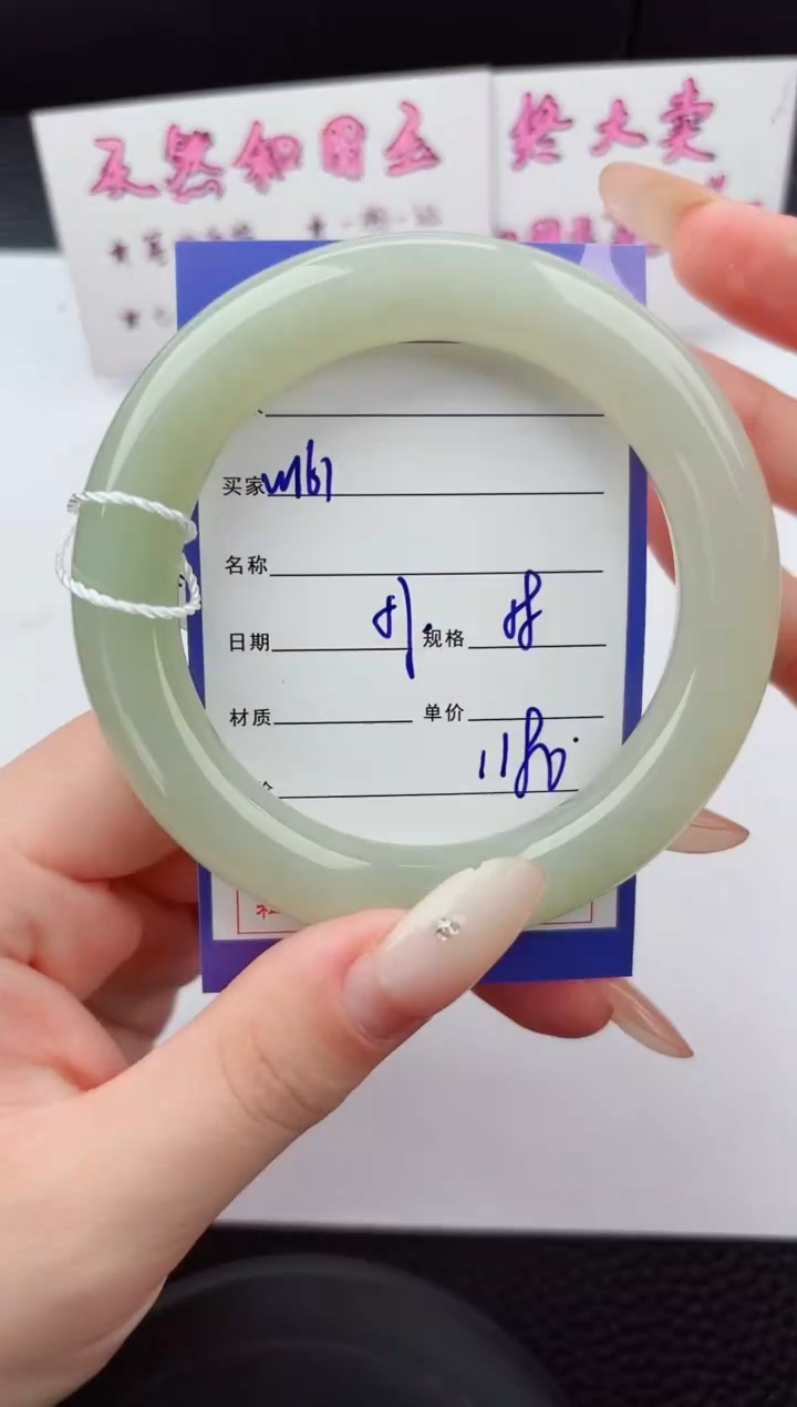 未镶嵌手镯和田玉161嗨购微色差T3