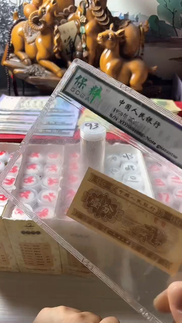 【闪购商品】M93005流通退市第三套（不含赠）1分