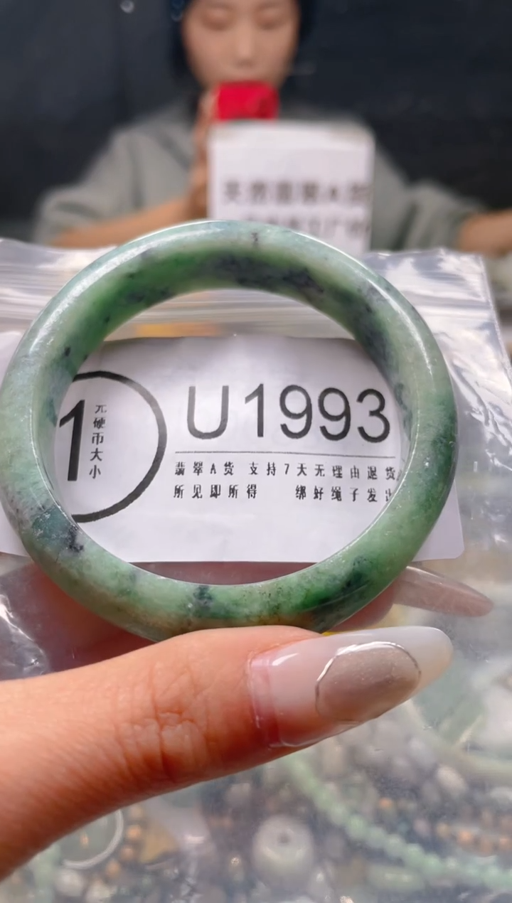 【闪购商品】翡翠颈饰未镶嵌55-56/U/纹裂沙眼瑕疵介意勿拍