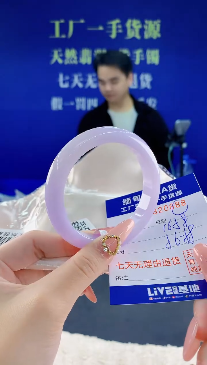 未镶嵌手镯翡翠88