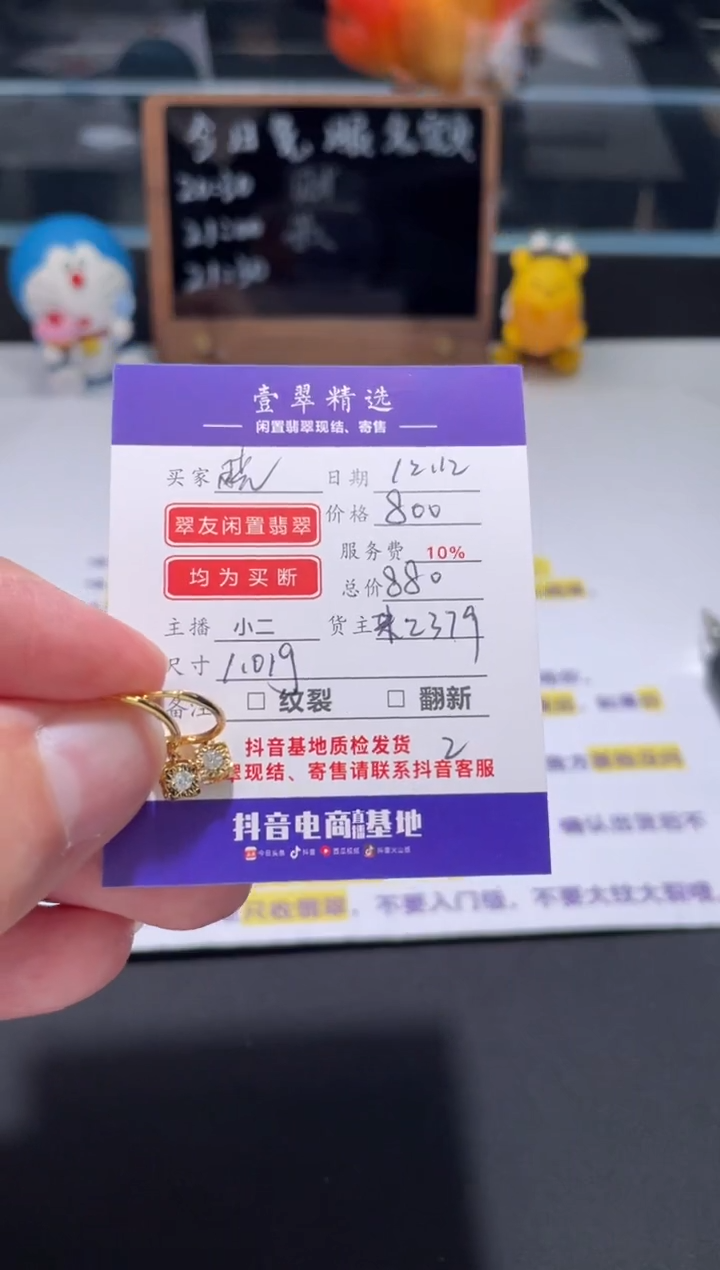 18K金镶嵌耳钉钻石晓*耳钉