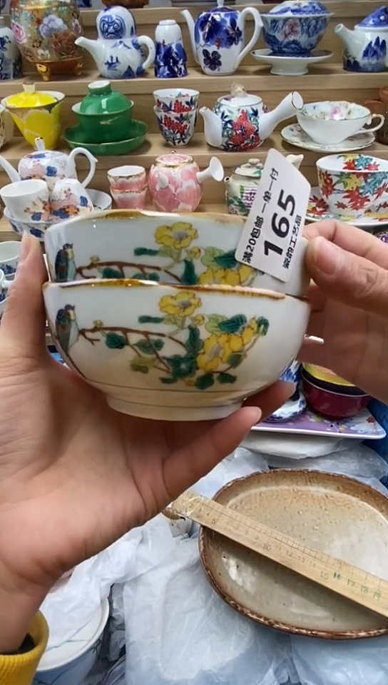 plo'钰*闪购名称闪购名称