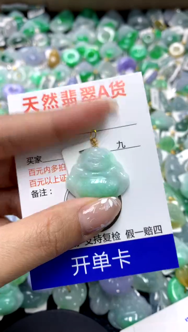 【闪购商品】翡翠颈饰18K金镶嵌1111111111111111111