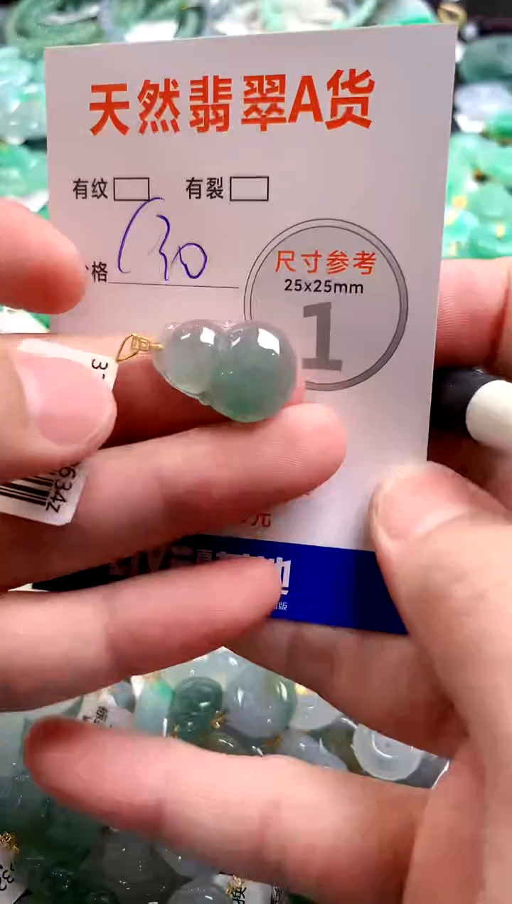 颈饰18K金镶嵌翡翠0316403634