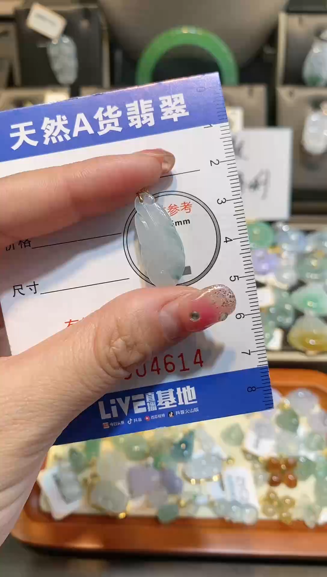 【闪购商品】翡翠颈饰18K金镶嵌天然A货翡翠一件