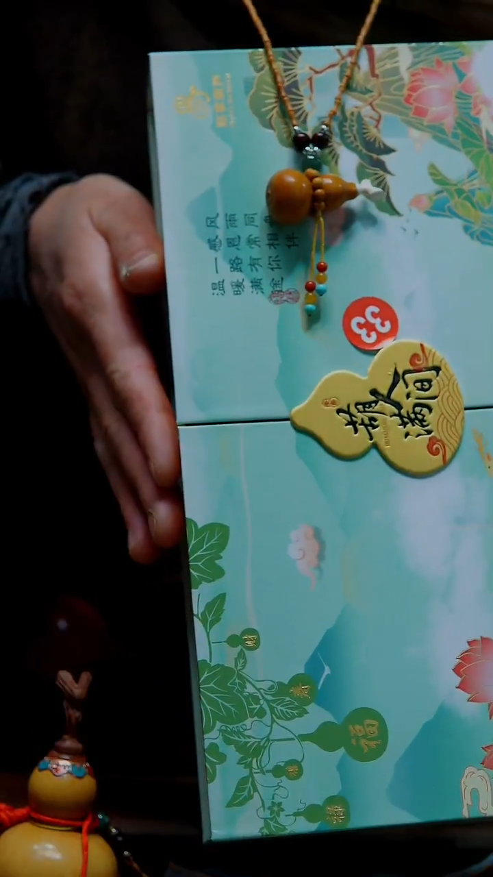 【路师傅原创手作天然葫芦】（一物一图编号33