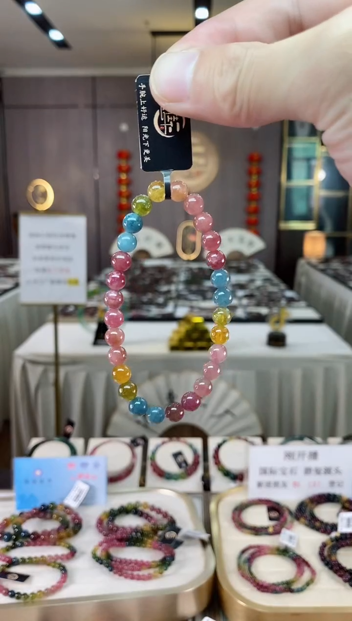 【闪购商品】碧玺单圈手串6mm+未镶嵌（多样性发一条）xion