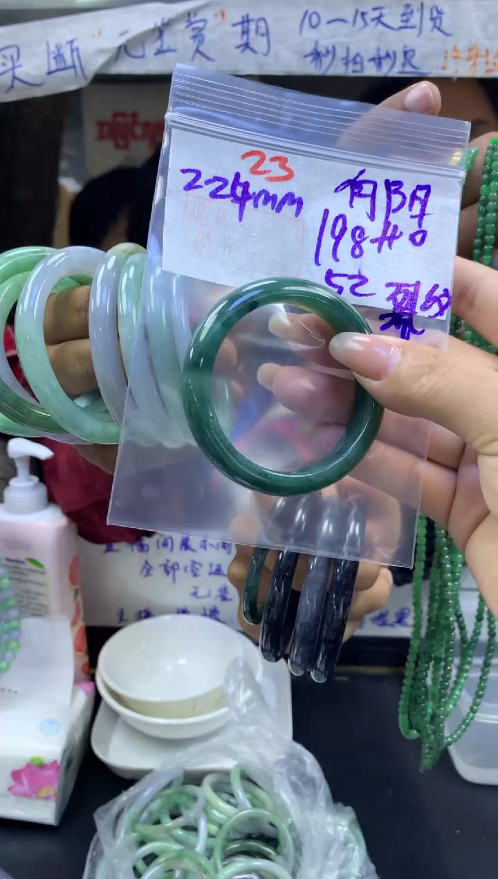 【闪购商品】定制翡翠未镶嵌23手镯52裂纹+198元+拍一发一