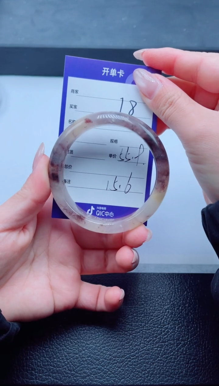 未镶嵌手镯石英质玉78-56