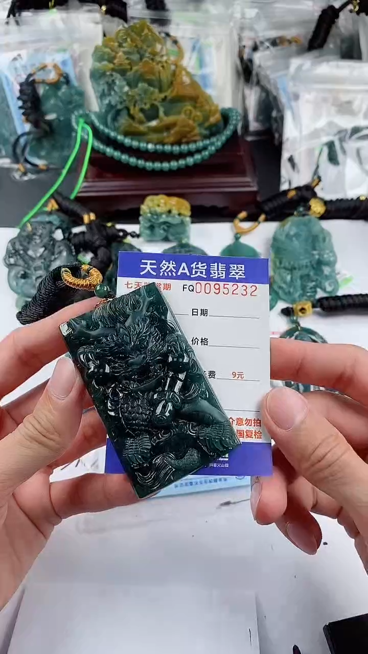 【闪购商品】翡翠颈饰未镶嵌          