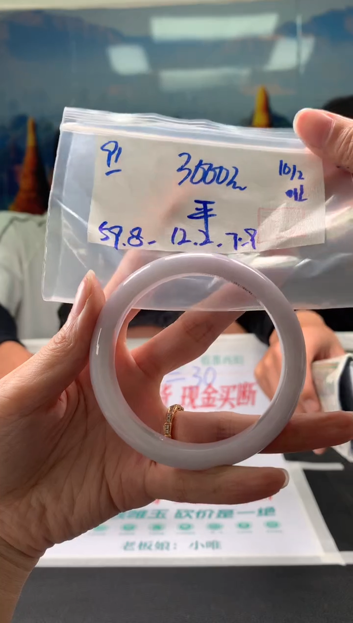 【闪购商品】翡翠手镯未镶嵌翡翠手镯 下单联系小耳机#91