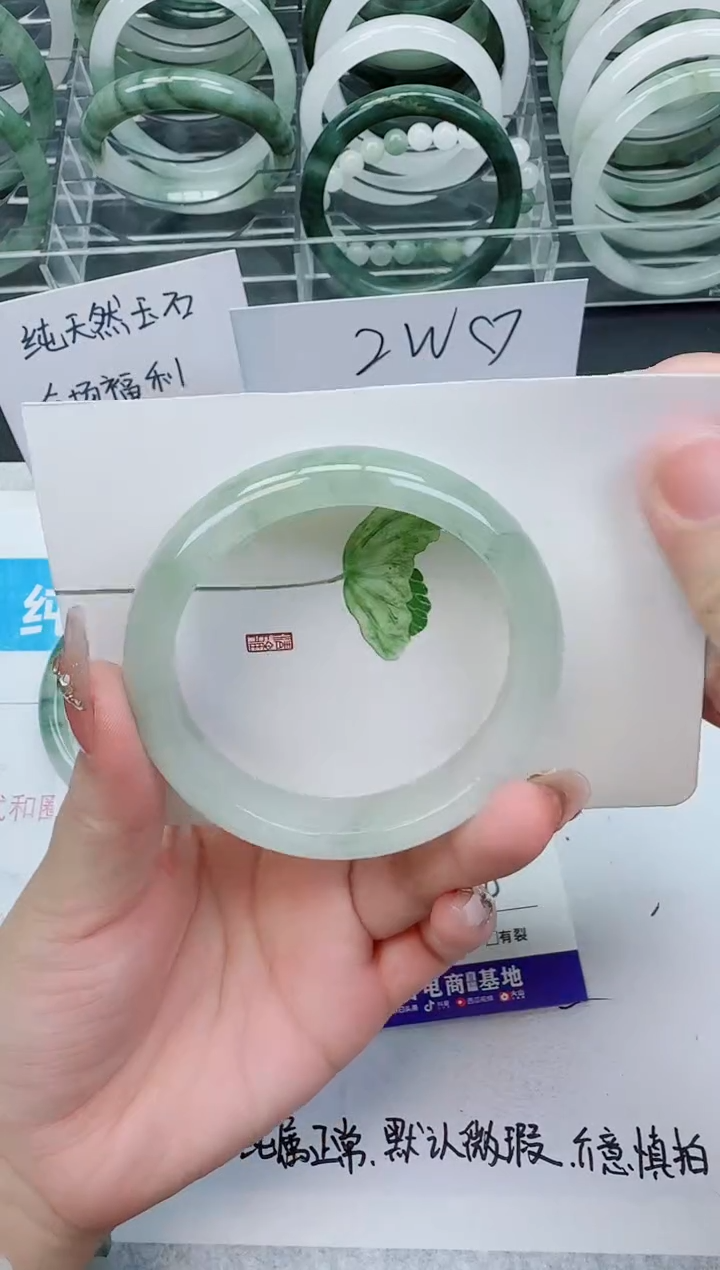 【闪购商品】石英质玉手镯未镶嵌260号/57-58圈