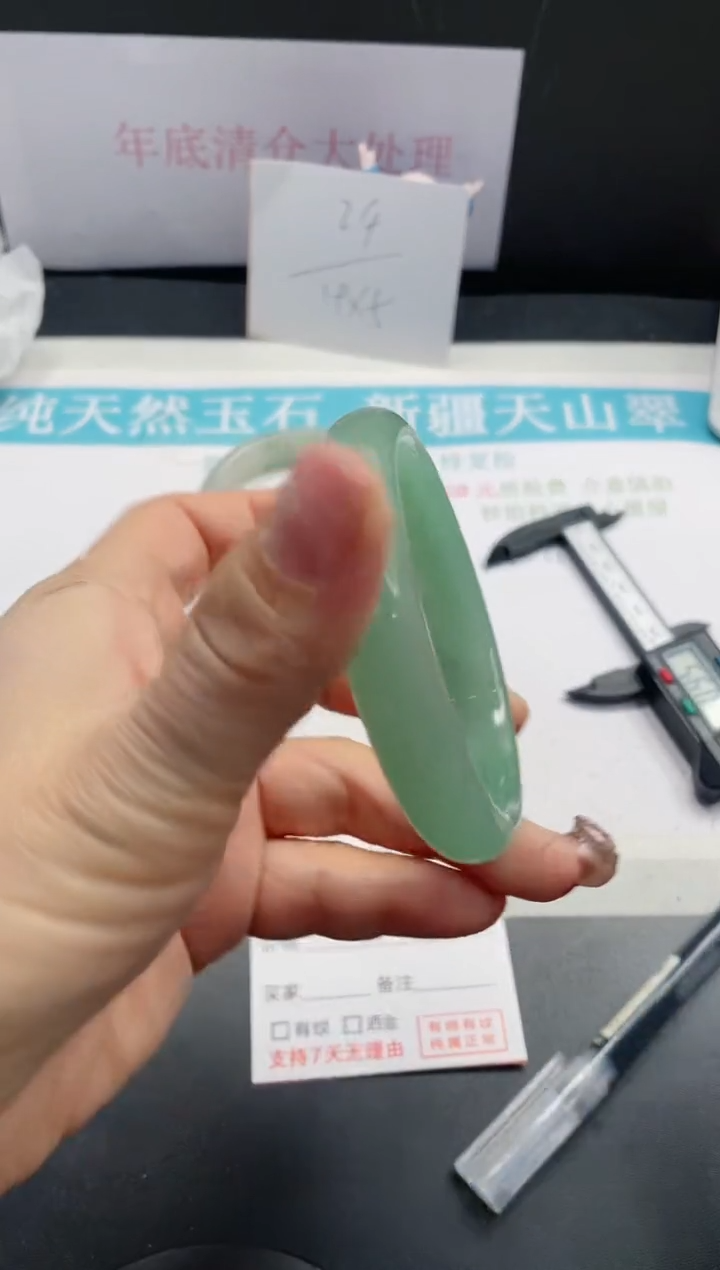 【闪购商品】石英质玉手镯未镶嵌87