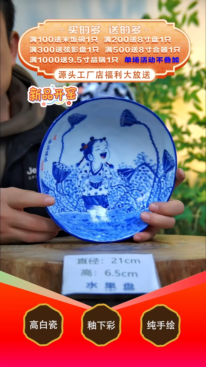 其他白泥景德镇手工手绘陶瓷【食品级】
