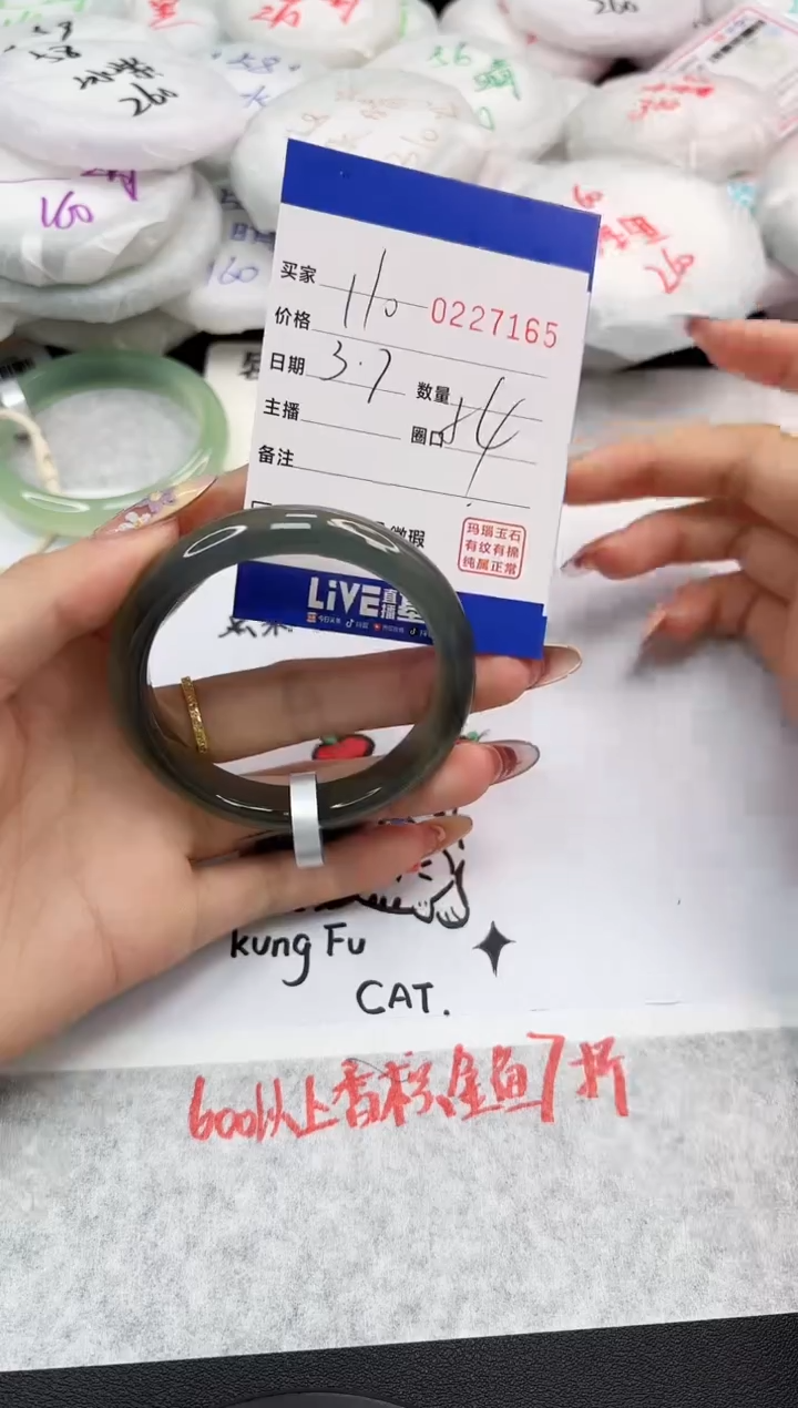 【闪购商品】玛瑙/玉髓手镯未镶嵌7165