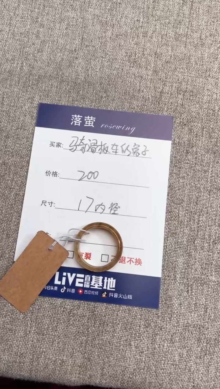 【闪购商品】和田玉（糖玉）戒指未镶嵌1