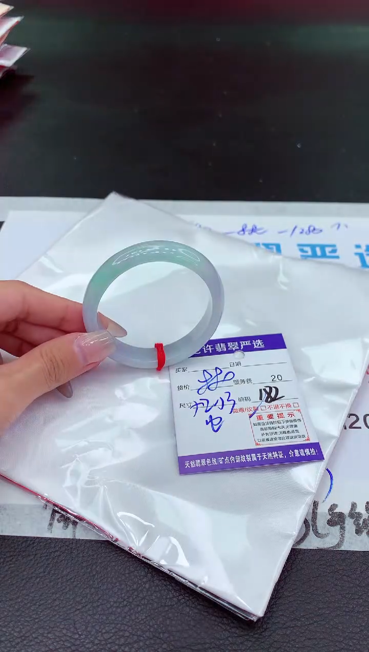 【闪购商品】翡翠手镯未镶嵌1111111111