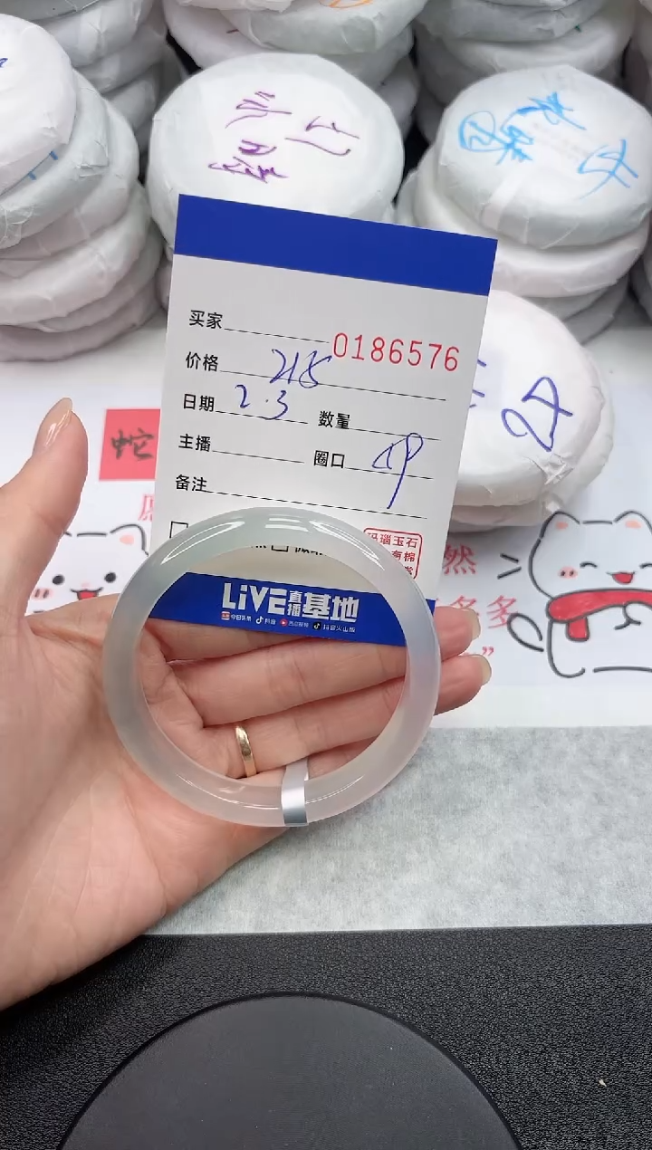 【闪购商品】玛瑙/玉髓手镯未镶嵌6576