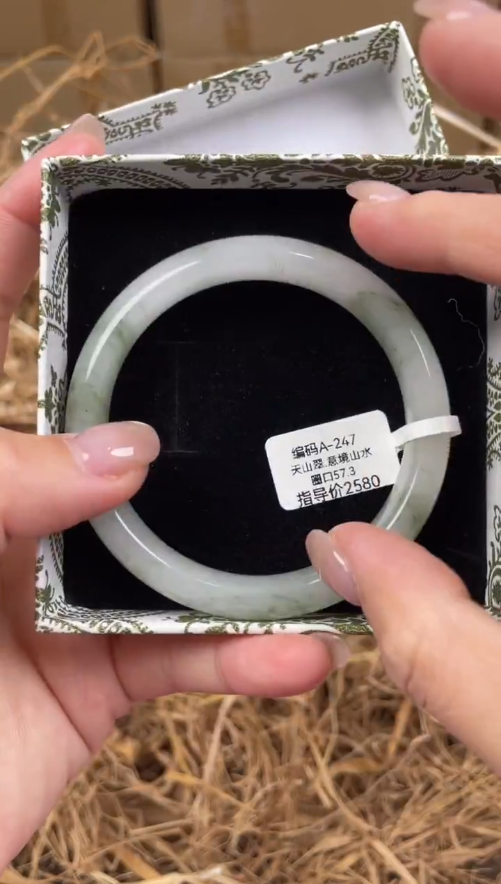 未镶嵌手镯石英质玉A247