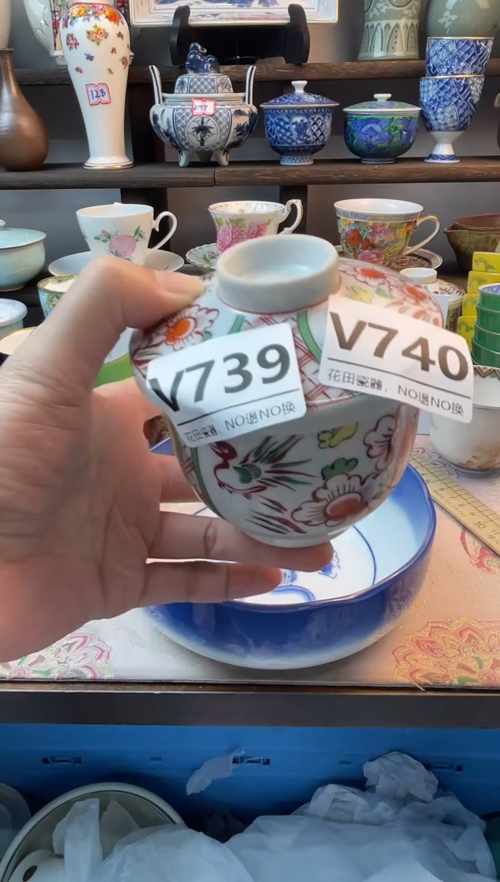 瓷片用****4V740不退不换.感谢理解