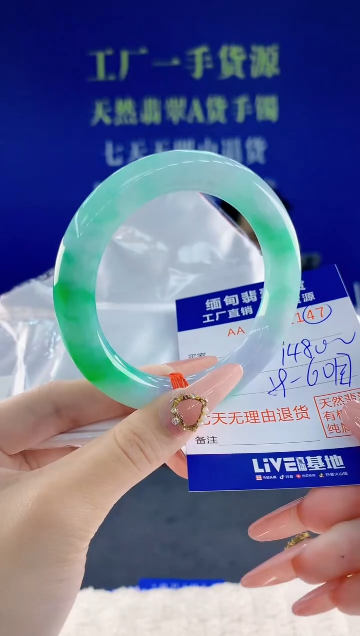 未镶嵌手镯翡翠47