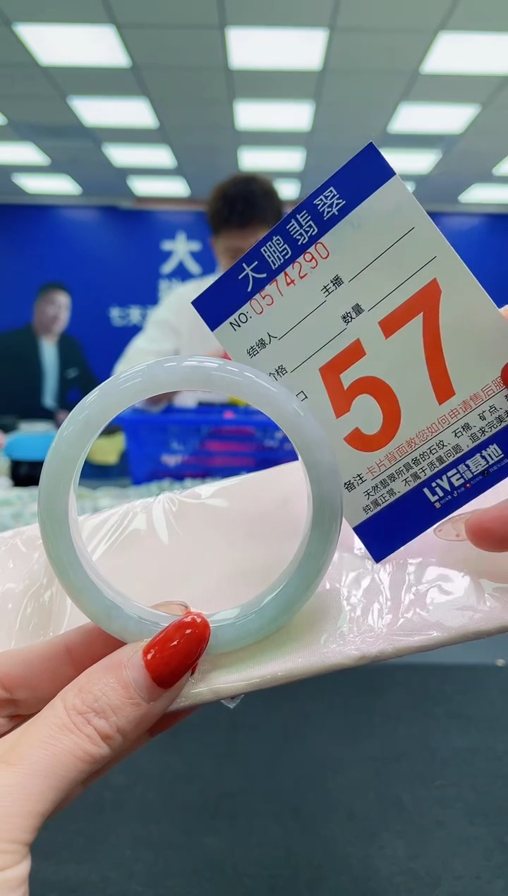 未镶嵌手镯翡翠AAAAAAAAAAAAAAAAAAAAAAAAAAAAAA