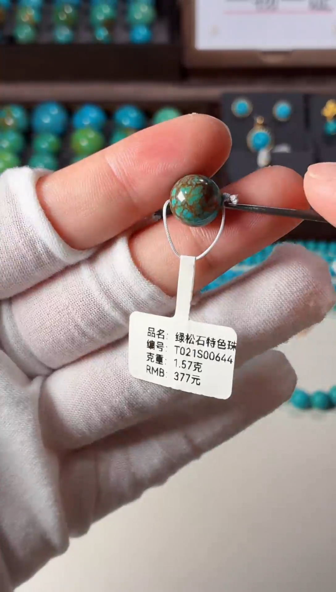 未镶嵌绿松石吊坠1