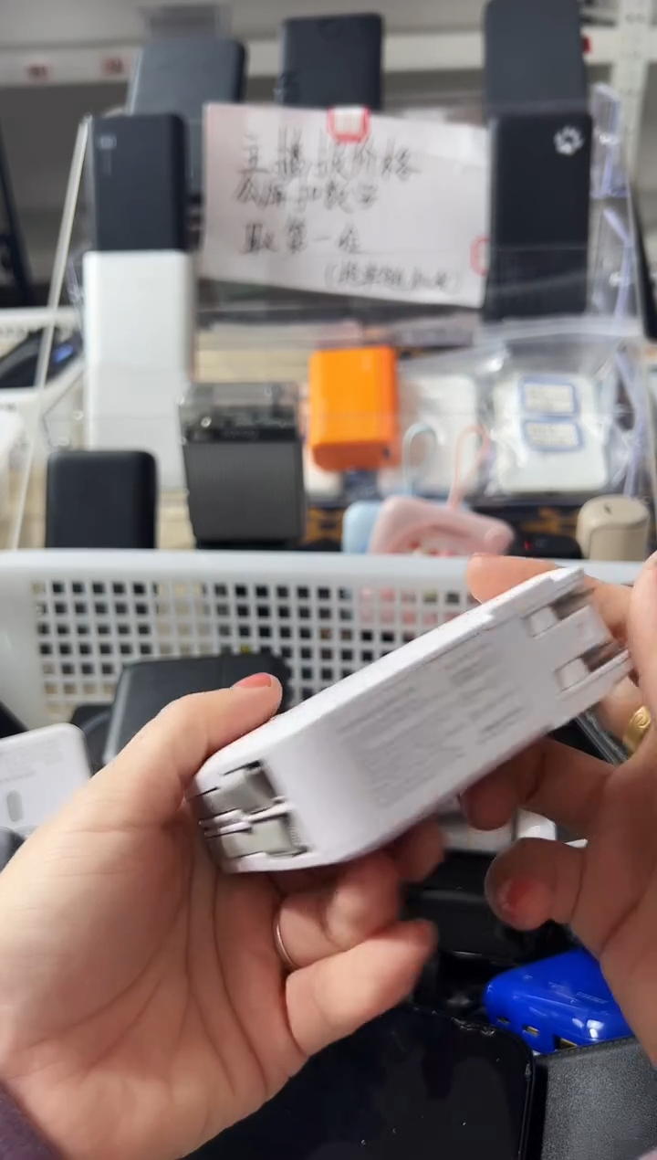 1m?****?精品数码数据线 以直播间展示为主