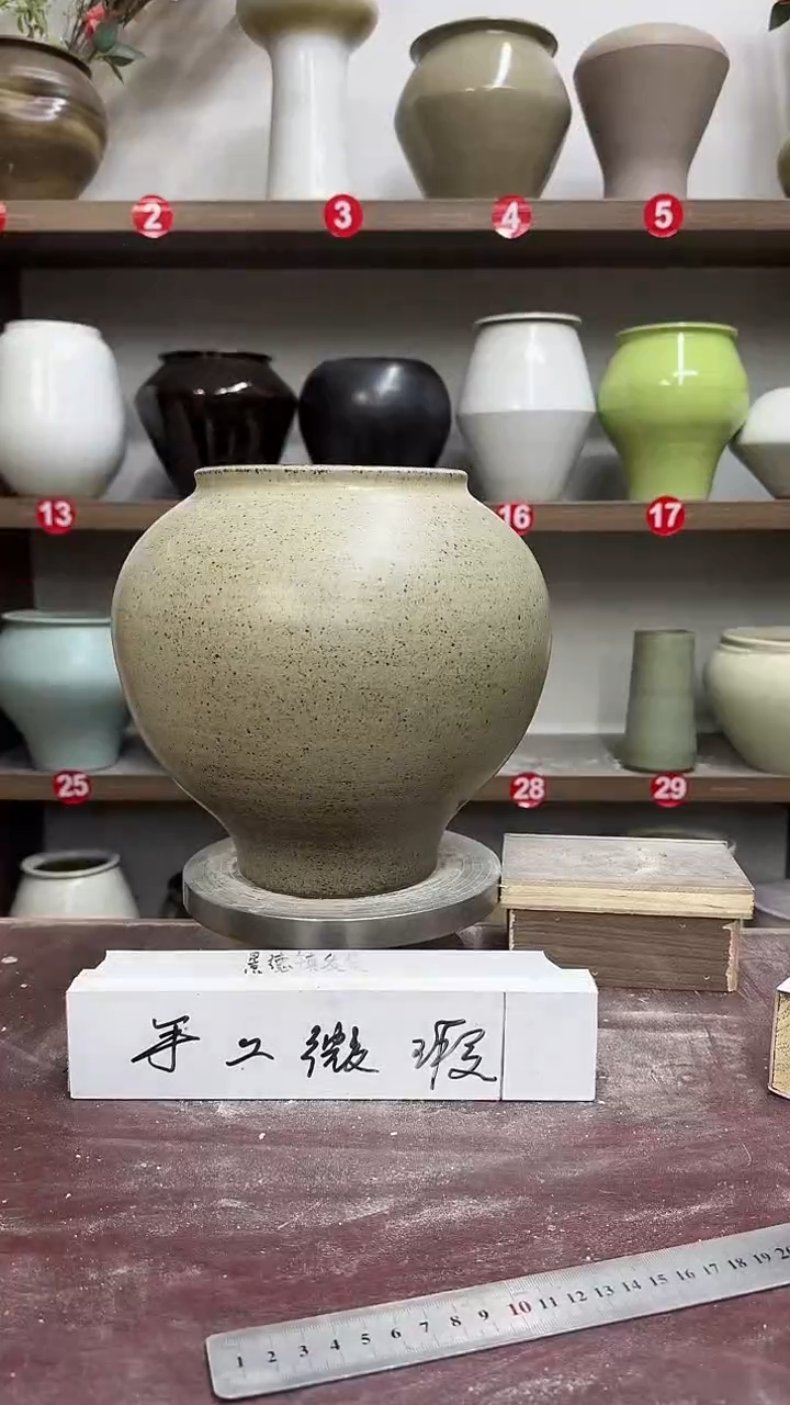【闪购商品】陶瓷5-高22口13瑕