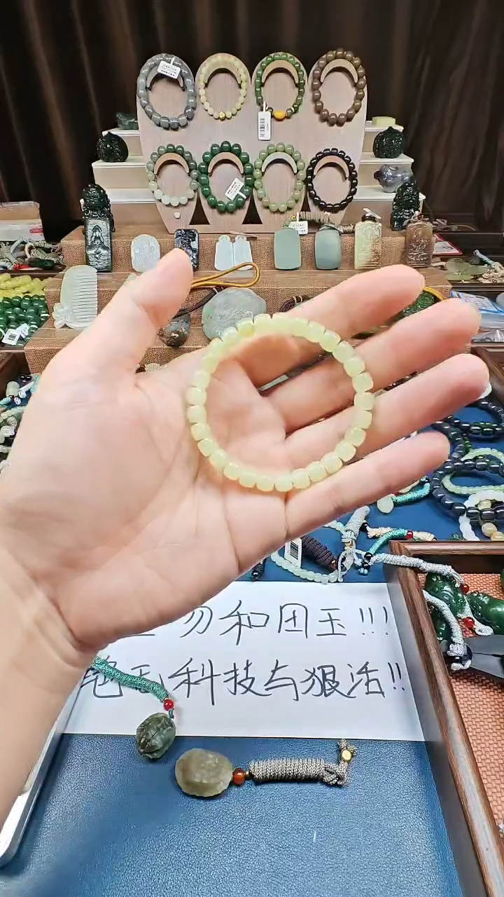 颈饰未镶嵌和田玉多样性发货拍一发一