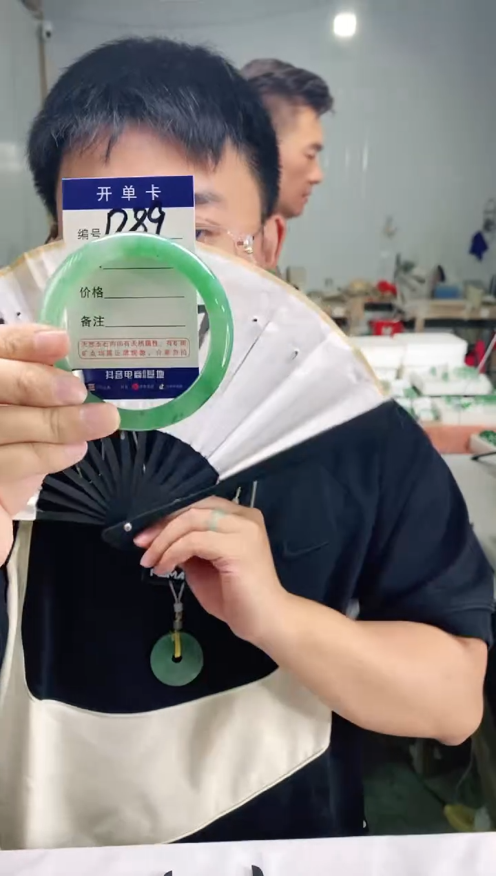 石英质玉手镯未镶嵌花羽遇非洲翠工厂-序号89