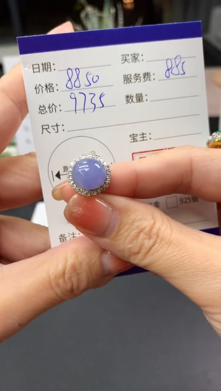 【闪购商品】翡翠戒指18K金镶嵌蛋面|8850+885不退不换