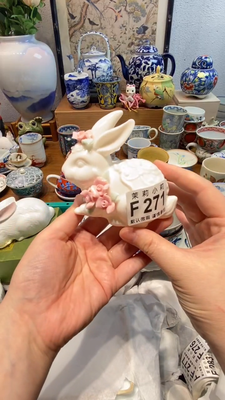 瓷片A茉莉商品一号271