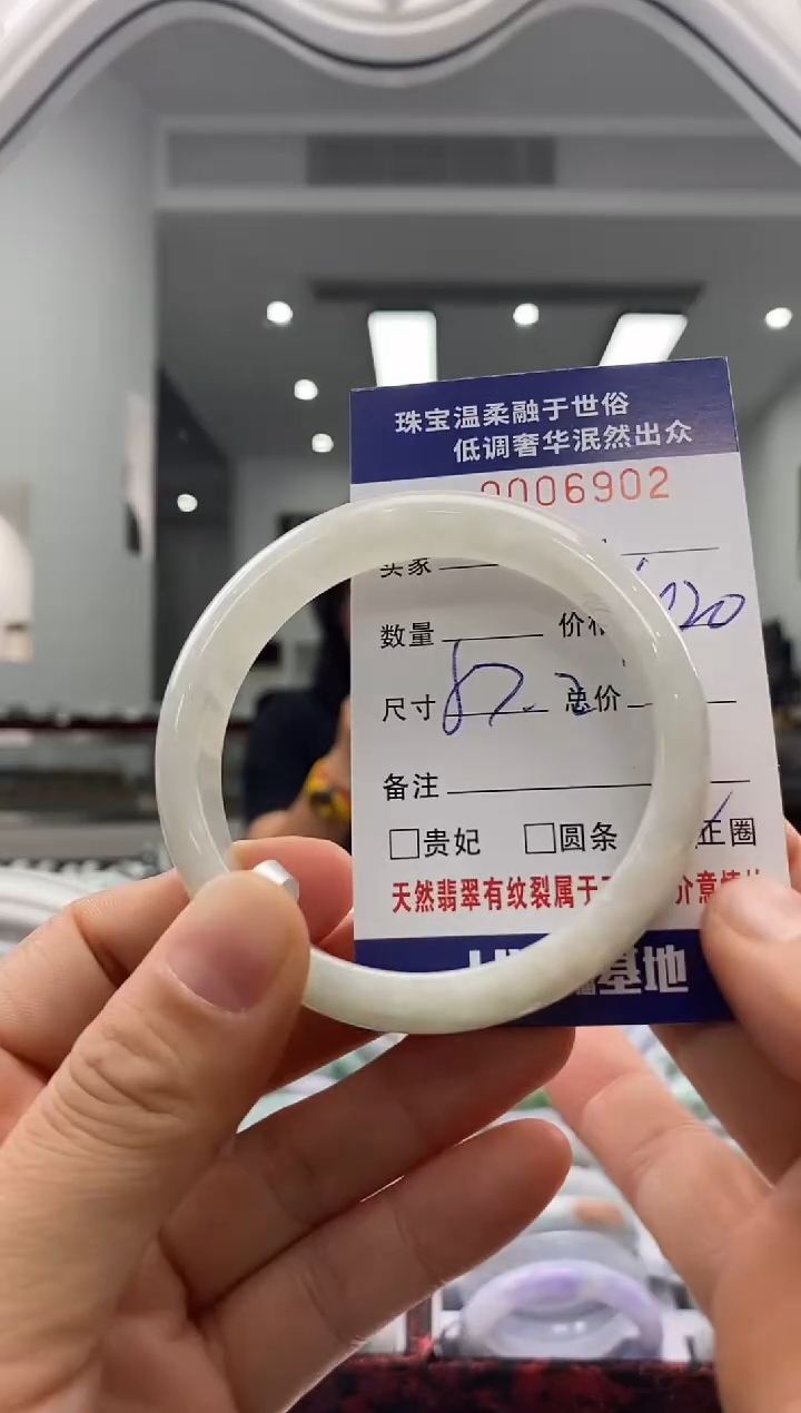 未镶嵌手镯翡翠天然缅甸A货翡翠