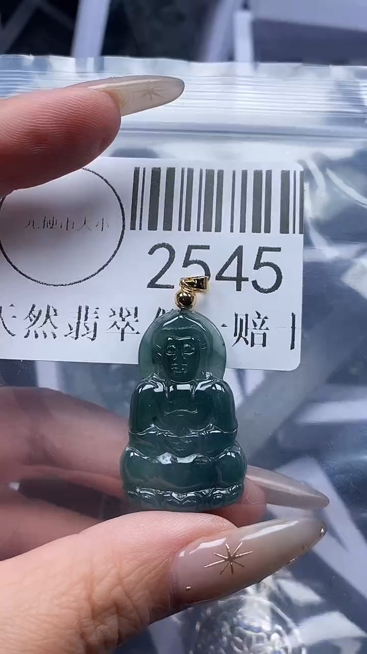 颈饰未镶嵌翡翠2545