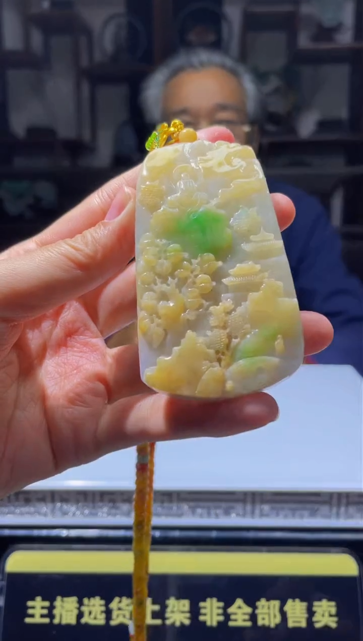 【闪购商品】定制翡翠未镶嵌天然A货翡翠