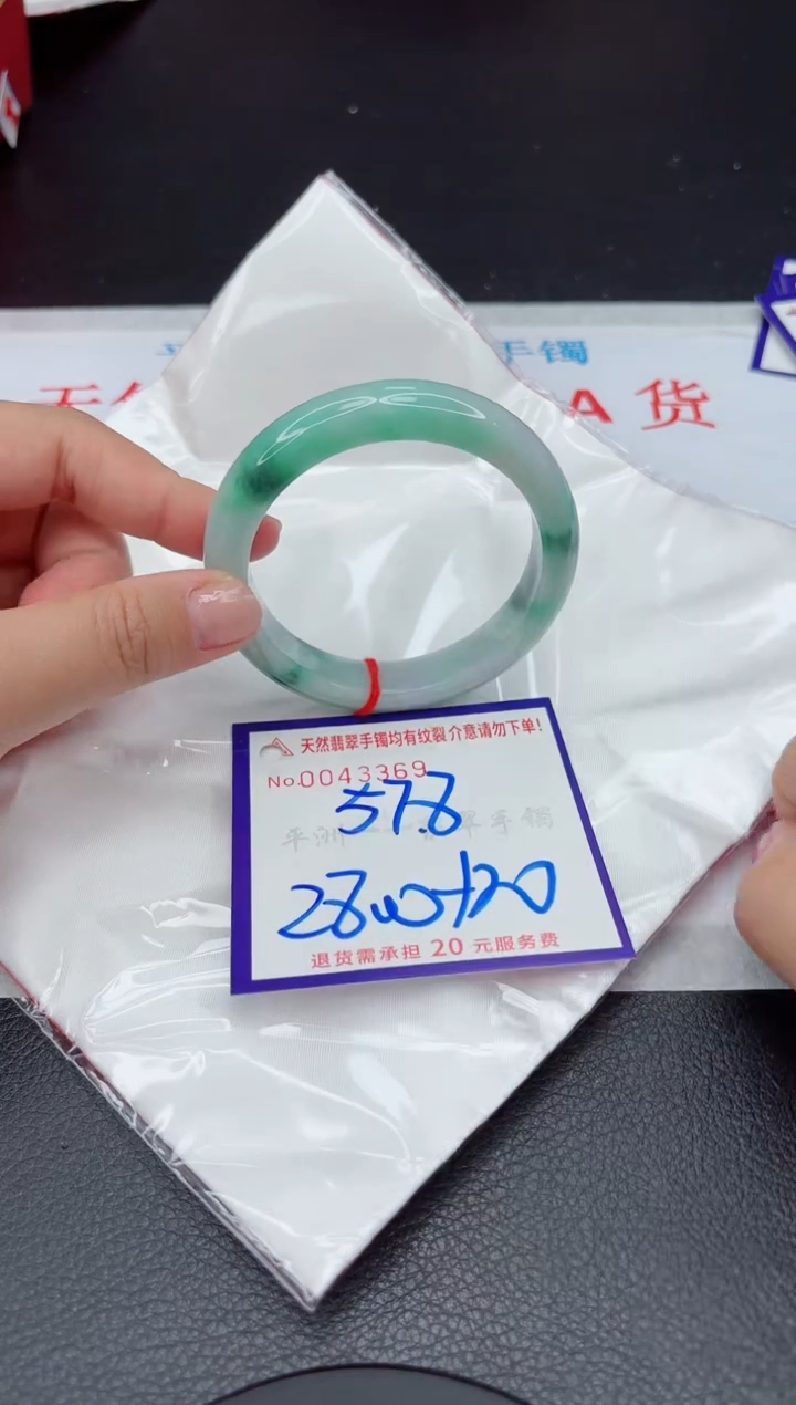 【闪购商品】翡翠手镯未镶嵌111111111111111