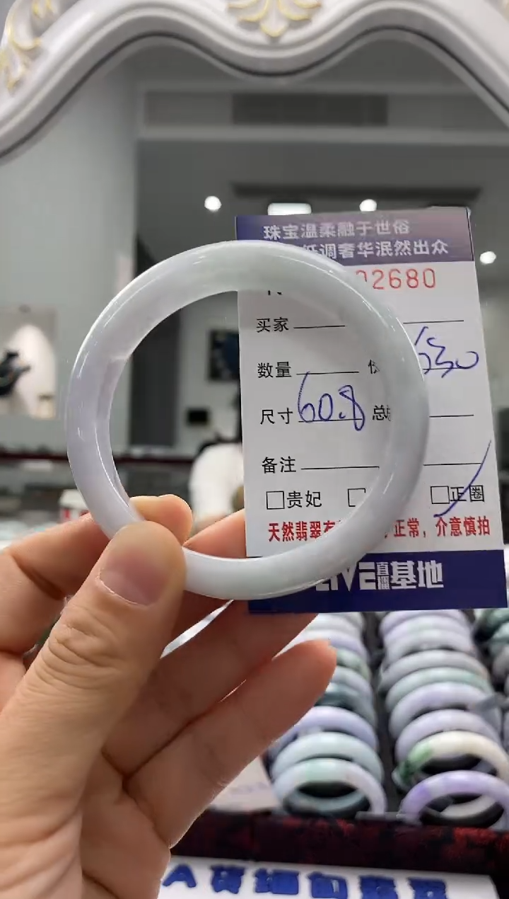 未镶嵌手镯翡翠天然缅甸A货翡翠